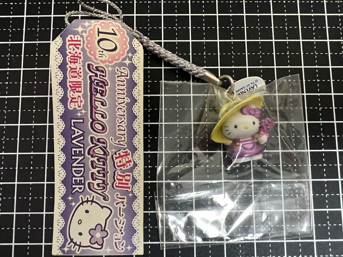 2026年最新】Yahoo!オークション -ご当地キティ レア 根付(ハロー