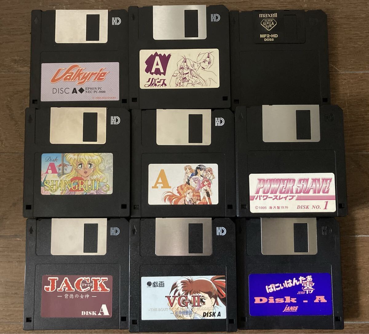 Yahoo!オークション -「フロッピーディスク 中古」の落札相場・落札価格