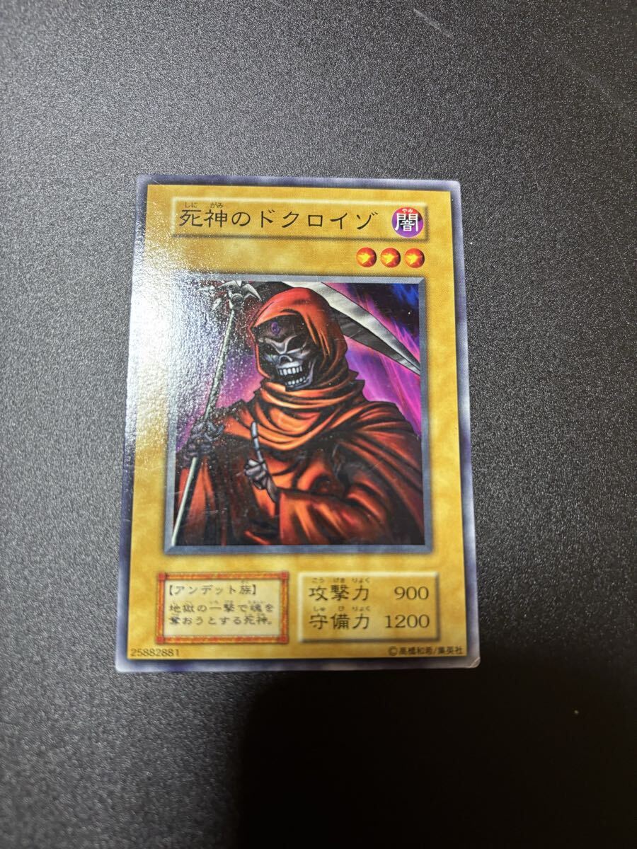 2026年最新】Yahoo!オークション -遊戯王カード検索の中古品・新品・未