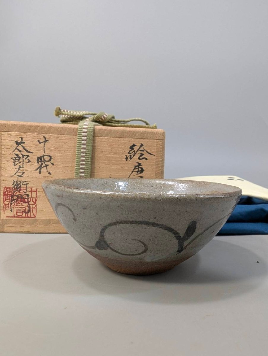 2026年最新】Yahoo!オークション -古唐津 盃の中古品・新品・未使用品一覧