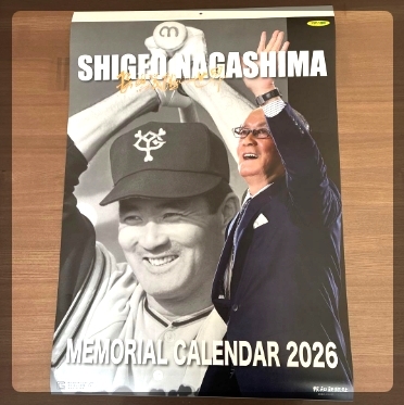 2026年最新】Yahoo!オークション -長嶋茂雄カレンダーの中古品・新品