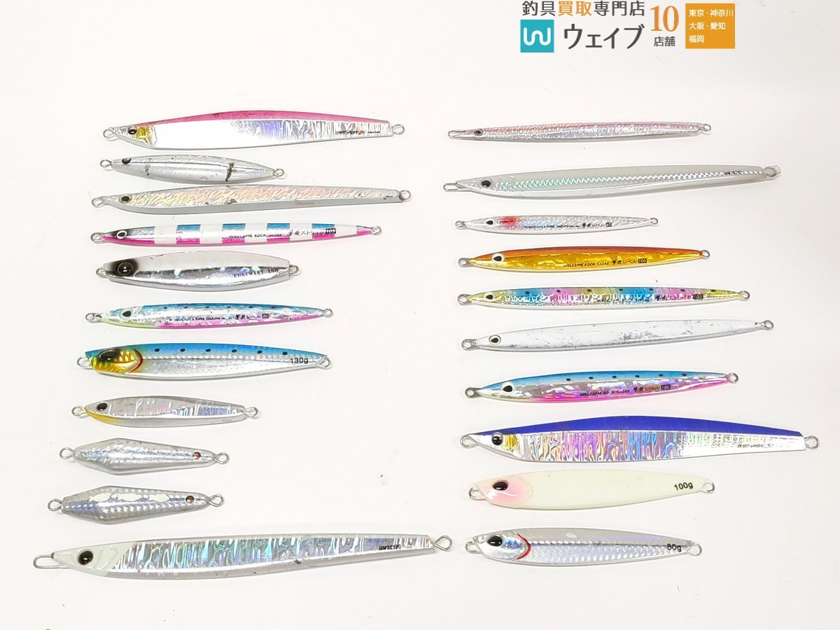 2026年最新】Yahoo!オークション -マサムネ ジグの中古品・新品・未
