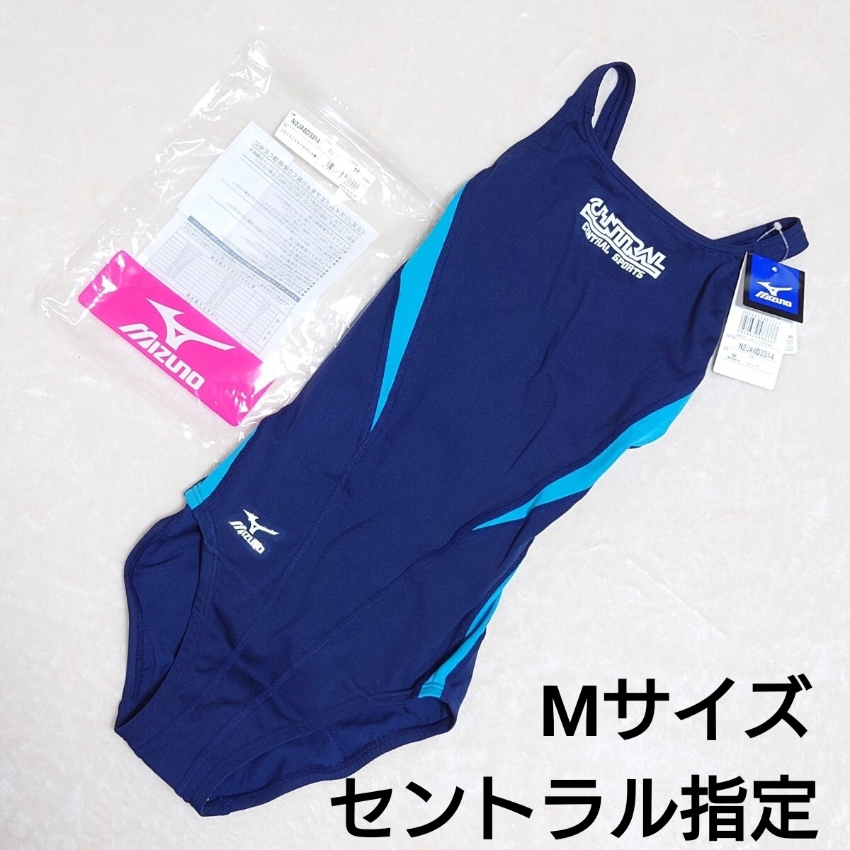 Yahoo!オークション -「mizuno ポロパン」の落札相場・落札価格