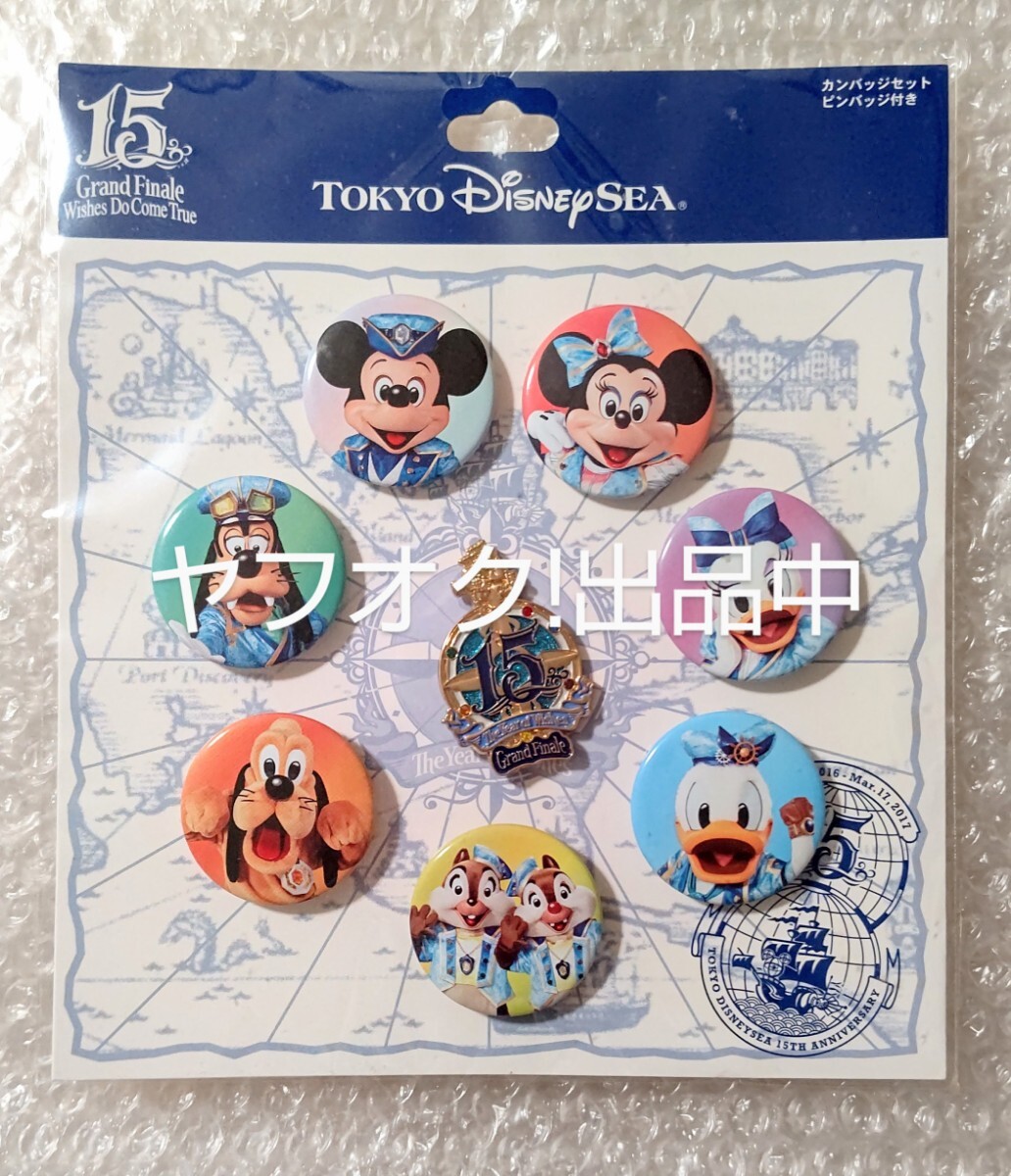 2026年最新】Yahoo!オークション -ディズニー 15周年 ピンバッジの中古