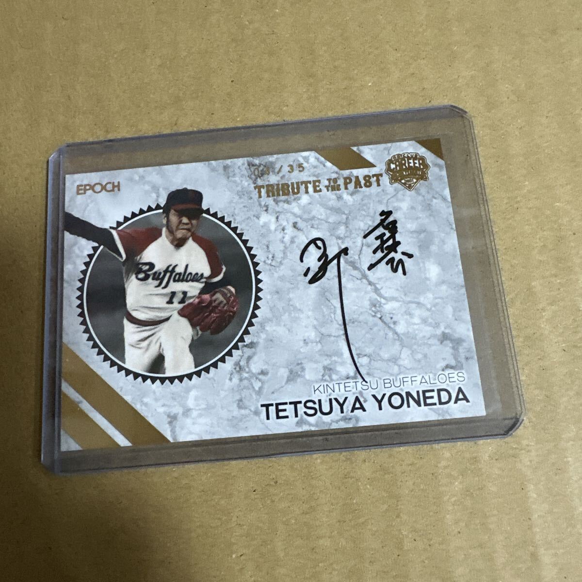 2026年最新】Yahoo!オークション -米田哲也 サインの中古品・新品・未