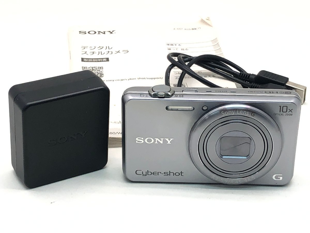 2026年最新】Yahoo!オークション -dsc-wx200の中古品・新品・未使用品一覧