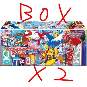 Yahoo!オークション -「スペシャルセット ポケモンカード」の落札相場