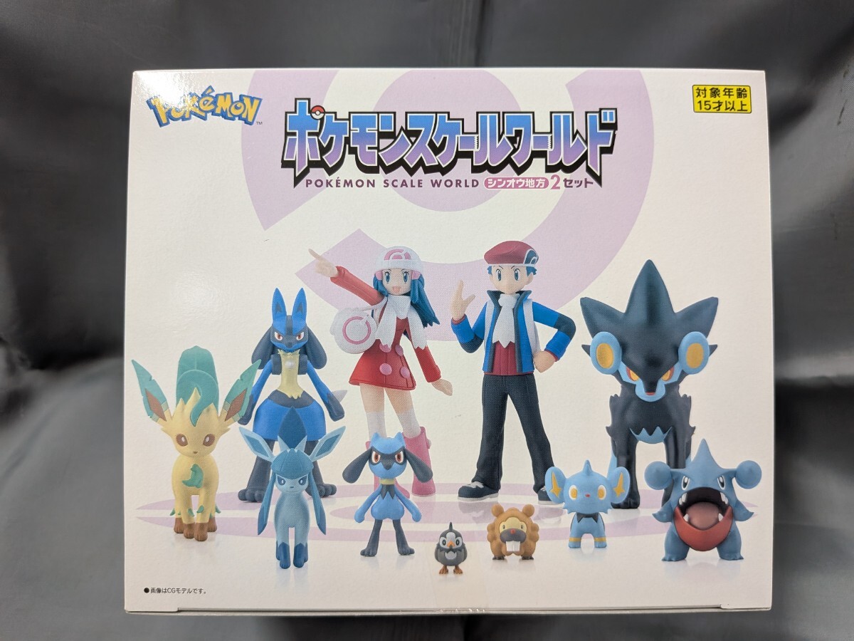 Yahoo!オークション -「ポケモンスケールワールド」の落札相場・落札価格