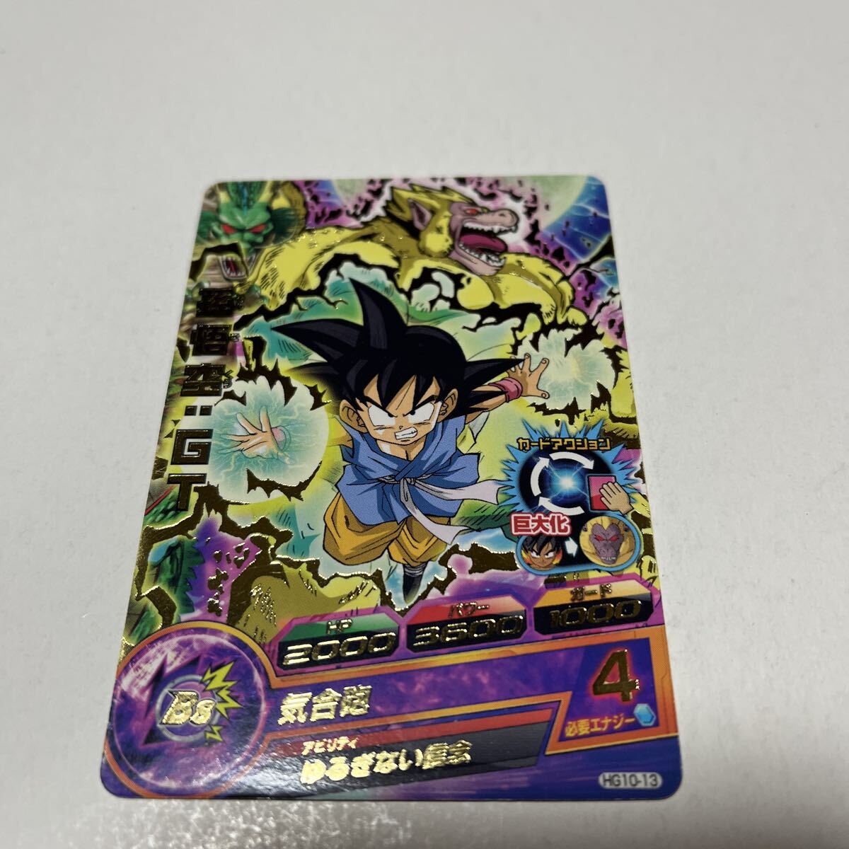 2026年最新】Yahoo!オークション -ドラゴンボールヒーローズ 孫悟空 gt