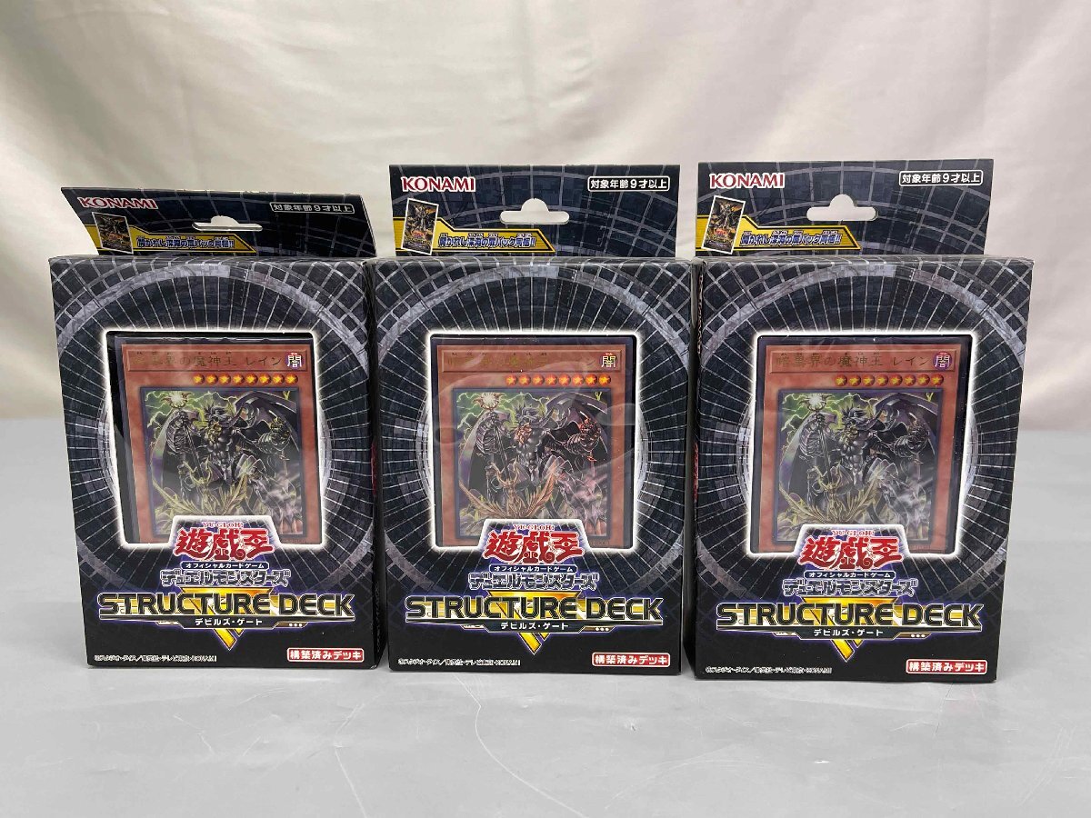 2026年最新】Yahoo!オークション -遊戯王 未開封 パックの中古品・新品