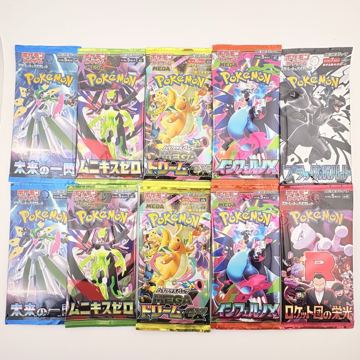 2026年最新】Yahoo!オークション -ポケカ バラパックの中古品・新品