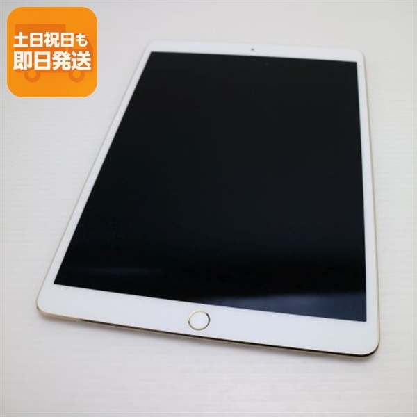 2026年最新】Yahoo!オークション -ipad pro 10.5インチの中古品・新品