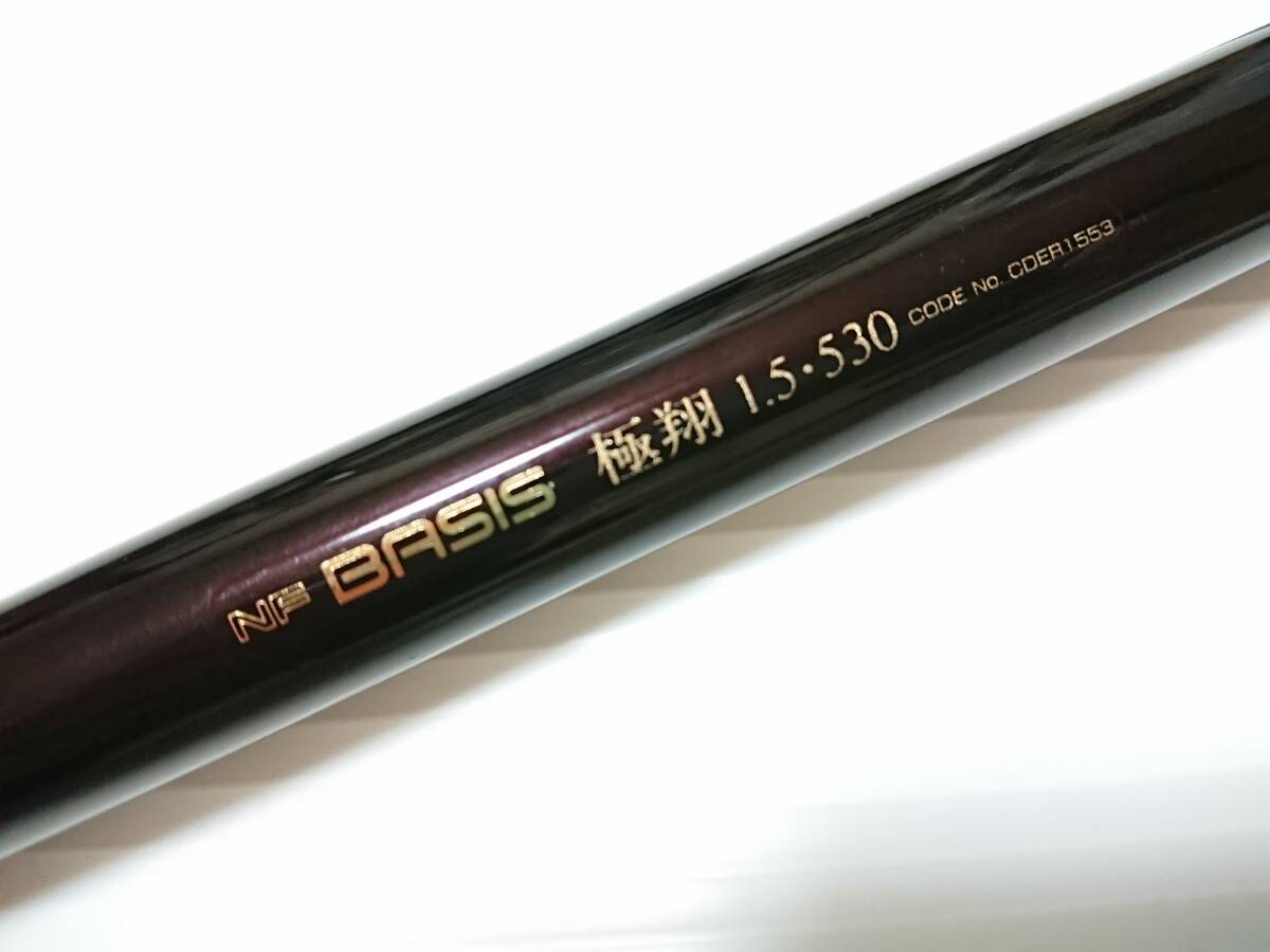 Yahoo!オークション -「nftベイシス極翔」の落札相場・落札価格