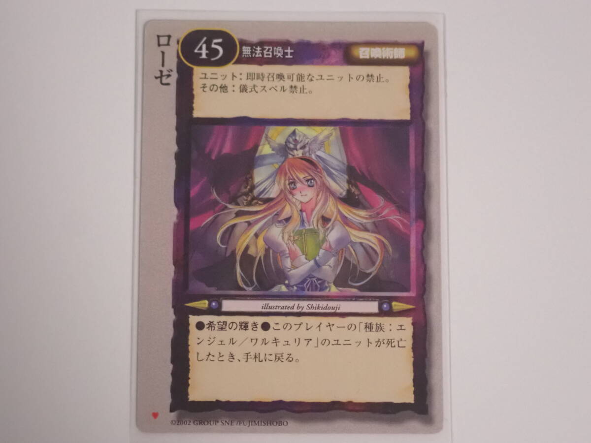 2026年最新】モンスターコレクション カードの魅力的なラインナップ