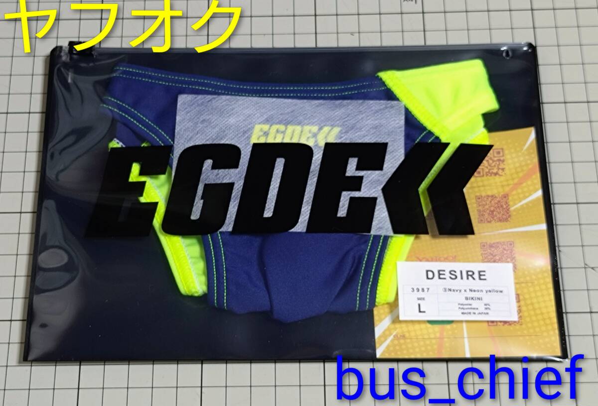 2026年最新】Yahoo!オークション -egde ビキニの中古品・新品・未使用