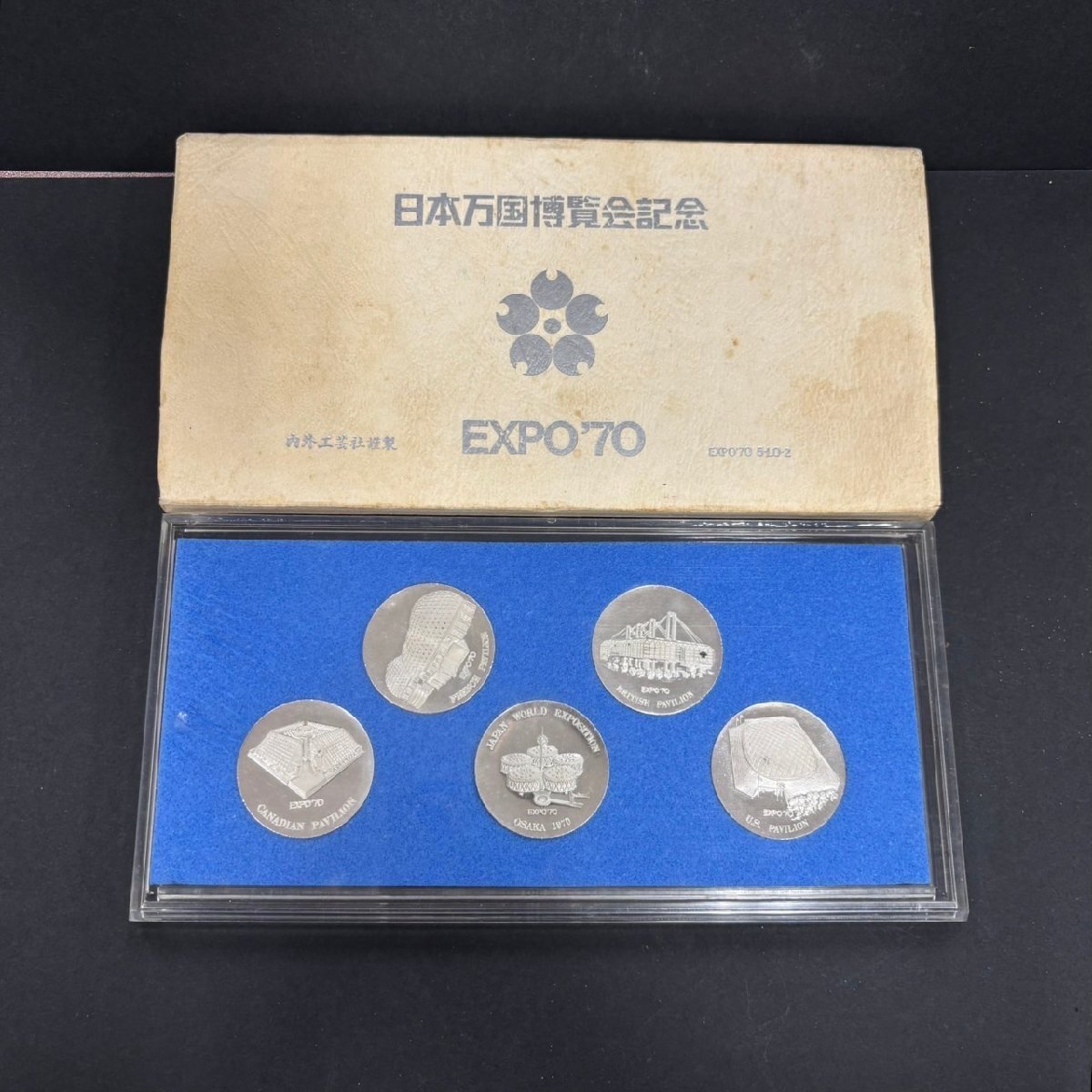 Yahoo!オークション -「大阪万博expo70」(アンティーク、コレクション