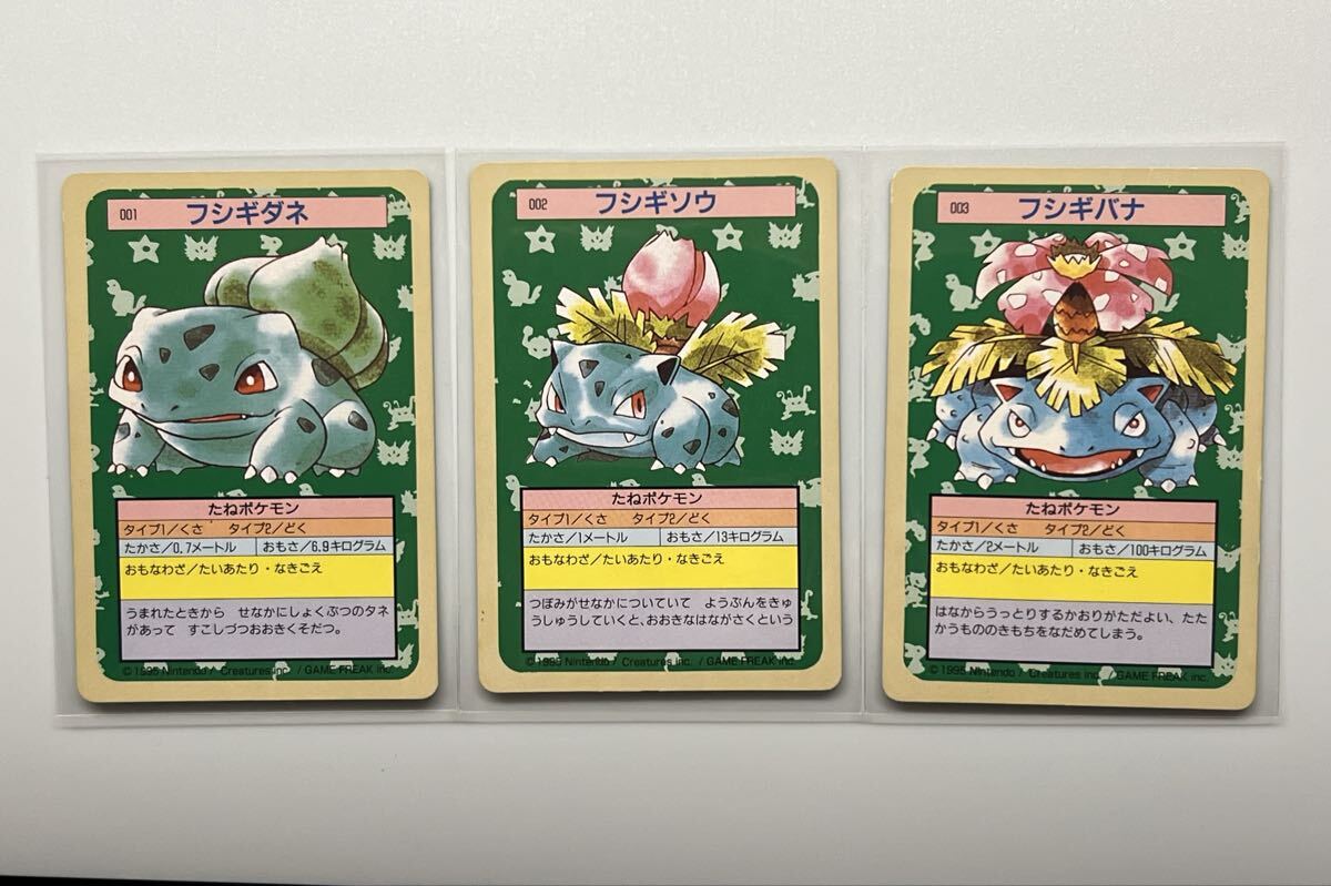 2026年最新】Yahoo!オークション -ポケモン カード トップサンの中古品