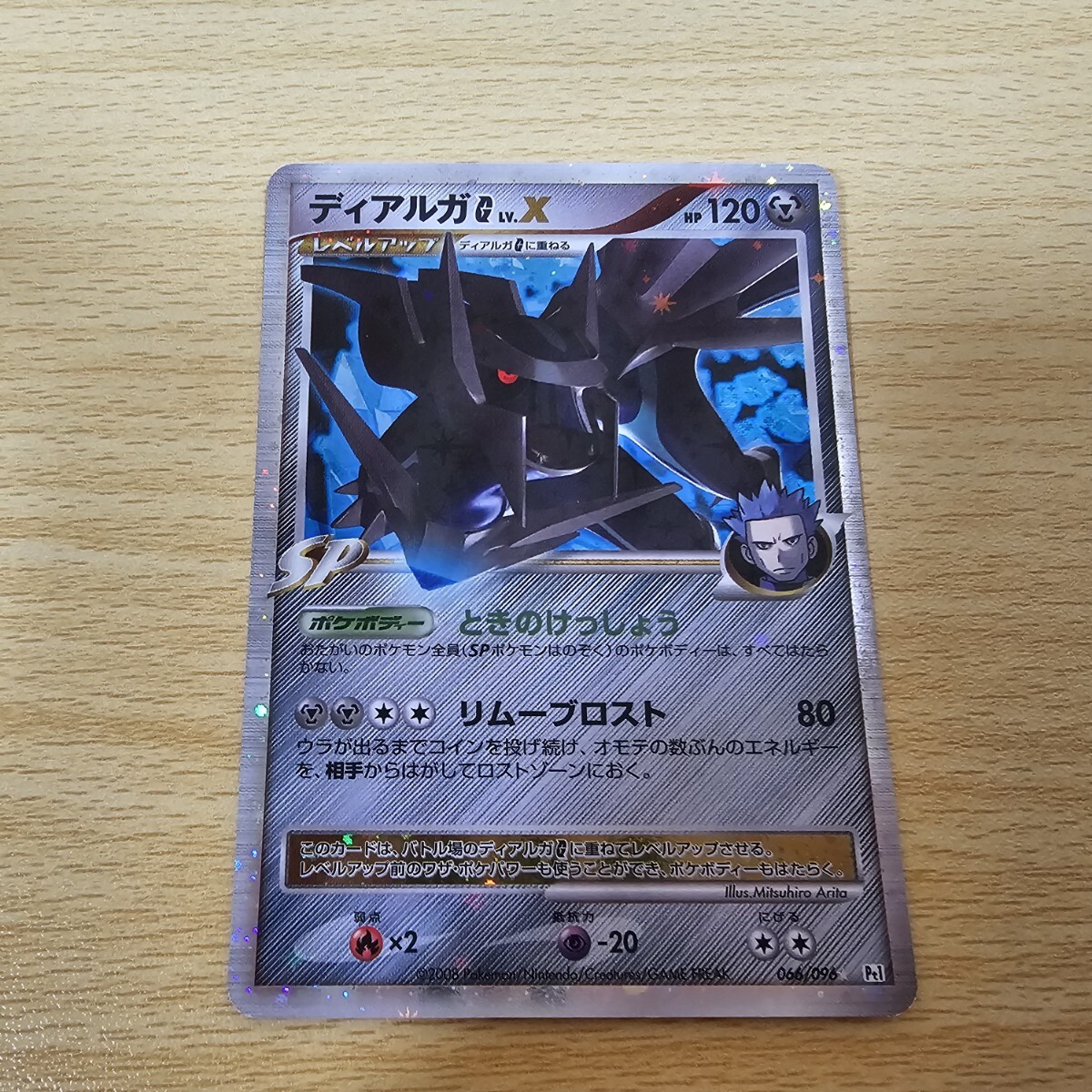 2026年最新】Yahoo!オークション -lv.x(ポケモンカードゲーム)の中古品