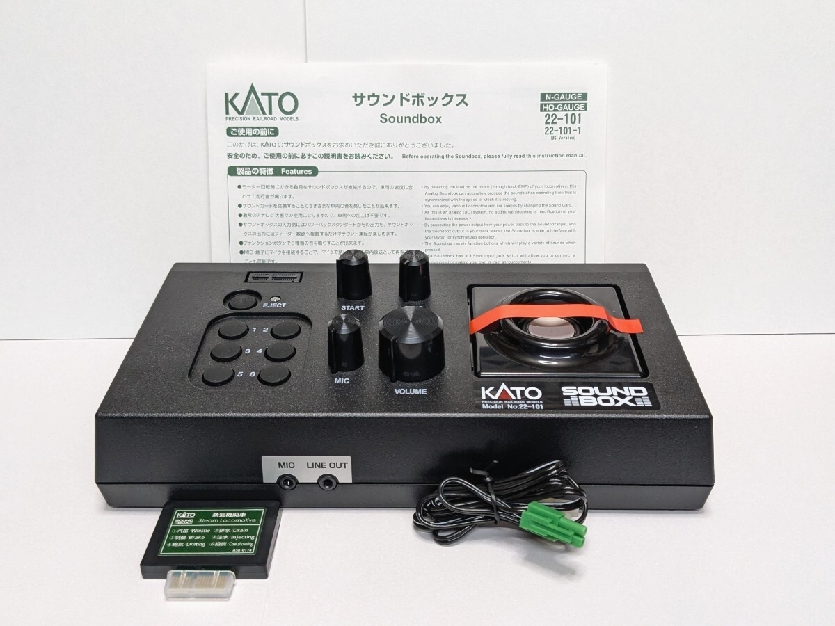 Yahoo!オークション -「22-101 サウンドボックス[kato]」(おもちゃ