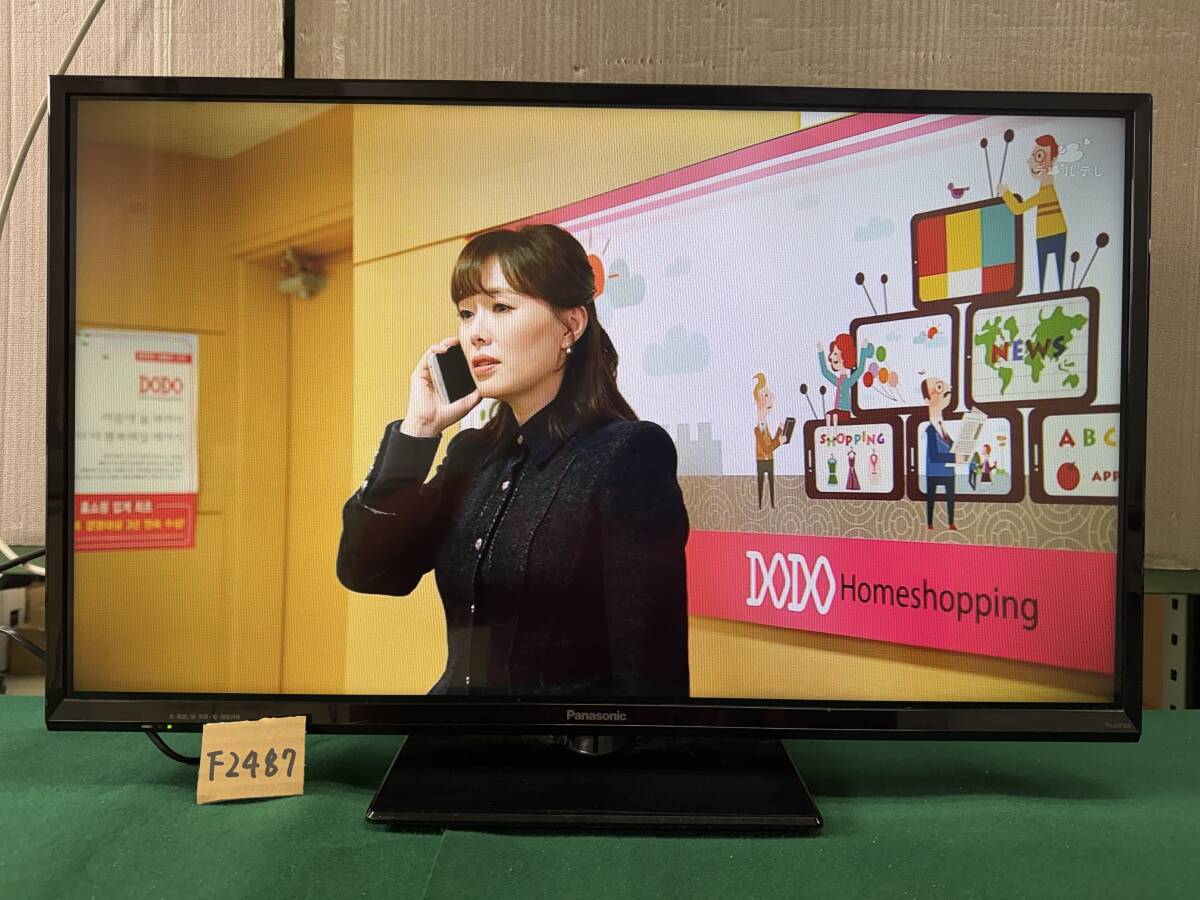 価格.com - パナソニック VIERA TH-32E300 [32インチ] 価格比較