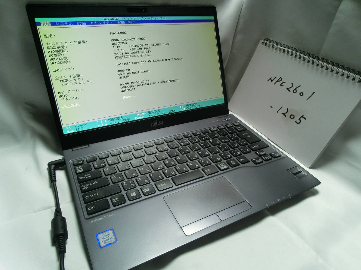 2026年最新】Yahoo!オークション -lifebook u938 ジャンクの中古品