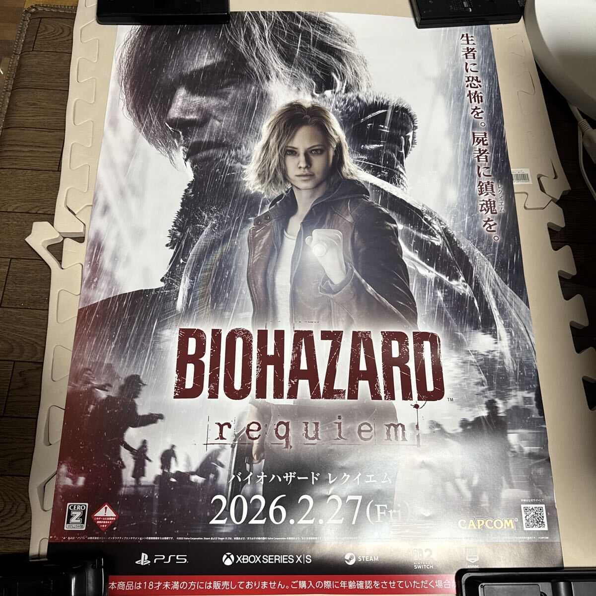 2026年最新】Yahoo!オークション -ポスター biohazardの中古品・新品