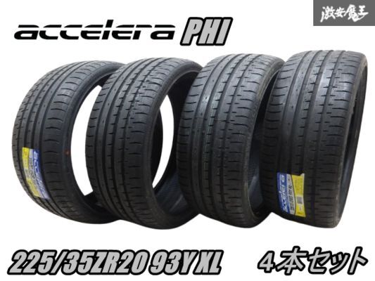 2026年最新】Yahoo!オークション -225 35 20 4本の中古品・新品・未