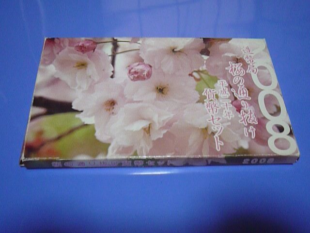2026年最新】Yahoo!オークション -造幣局桜の通り抜け記念メダルの中古