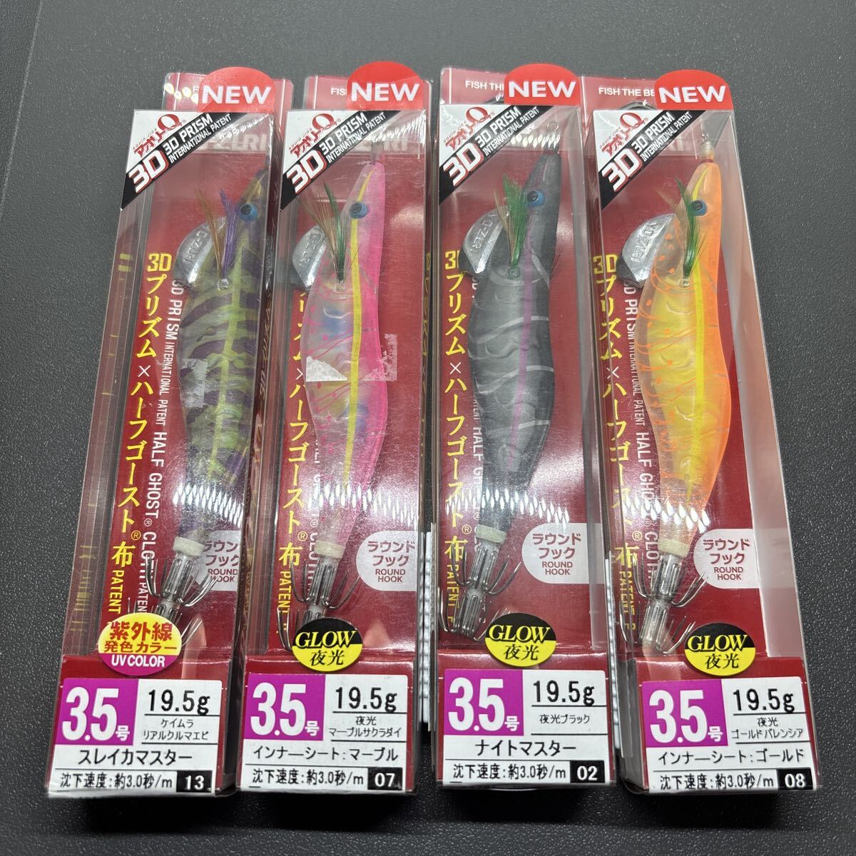 2026年最新】Yahoo!オークション -餌木 猿の中古品・新品・未使用品一覧