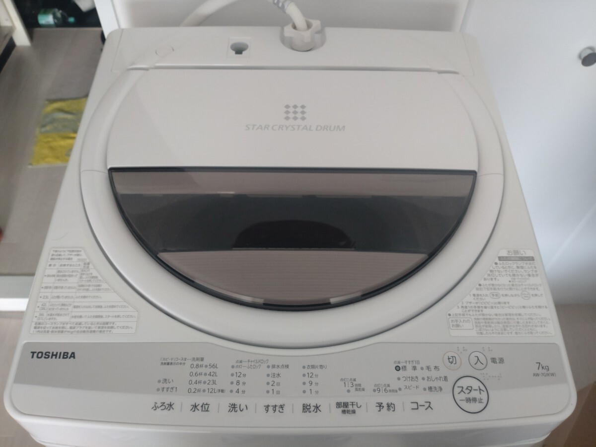 2026年最新】Yahoo!オークション -aw-7g9の中古品・新品・未使用品一覧