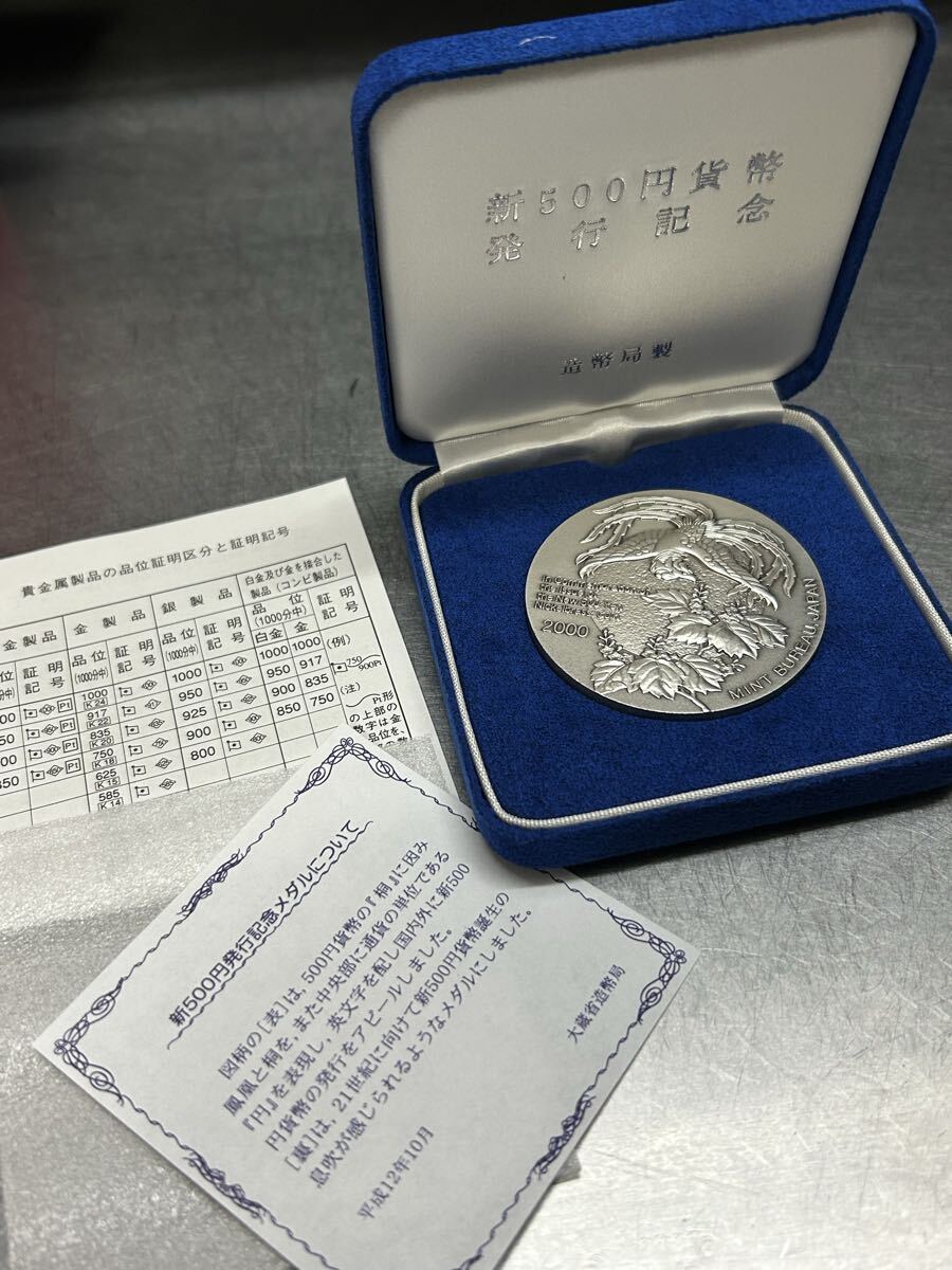 2026年最新】Yahoo!オークション -純銀メダルの中古品・新品・未使用品一覧