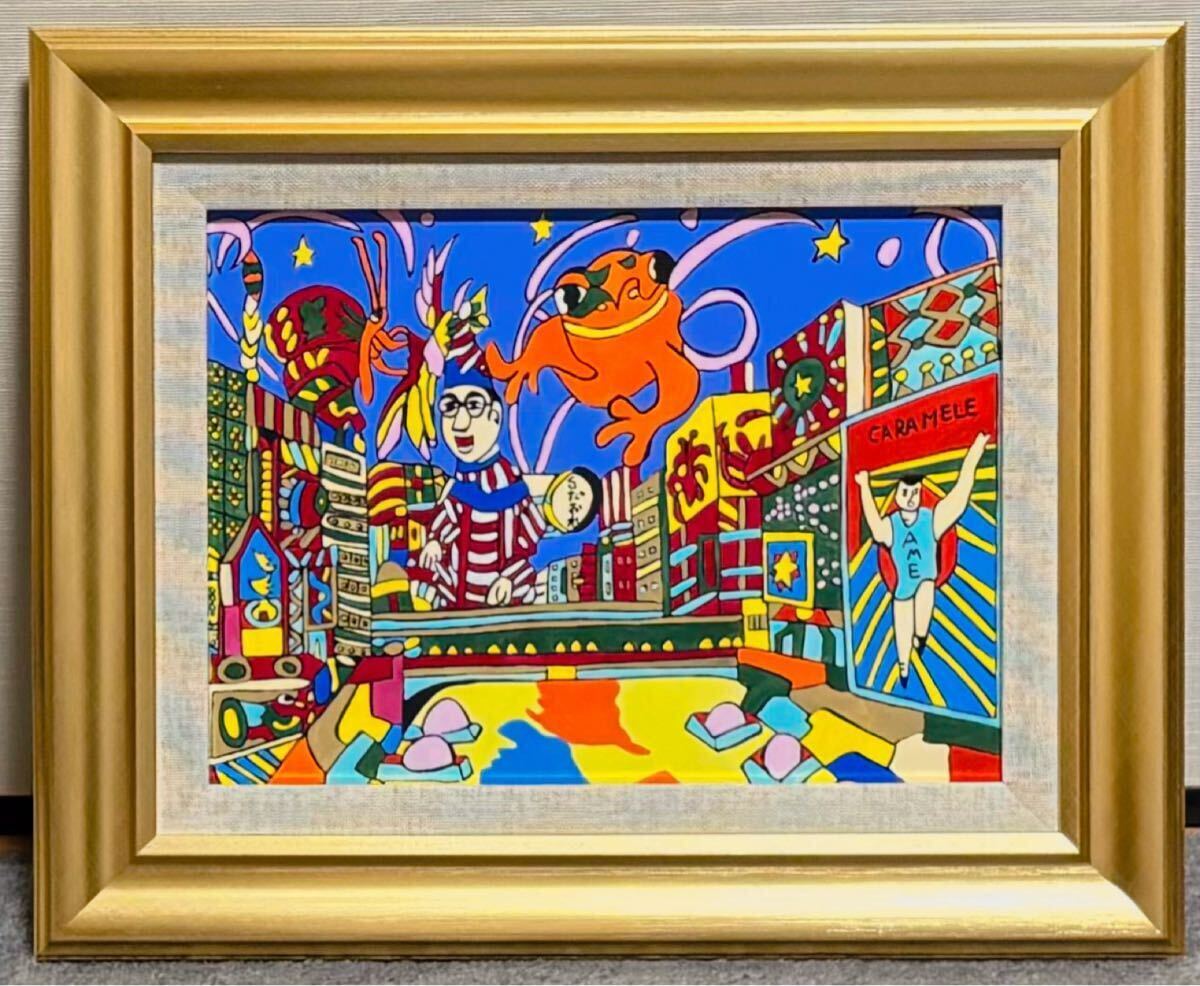 2026年最新】Yahoo!オークション - 自然、風景画(油彩 絵画)の中古品
