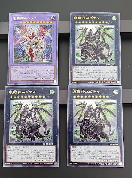 2026年最新】Yahoo!オークション -遊戯王 レリーフ まとめの中古品