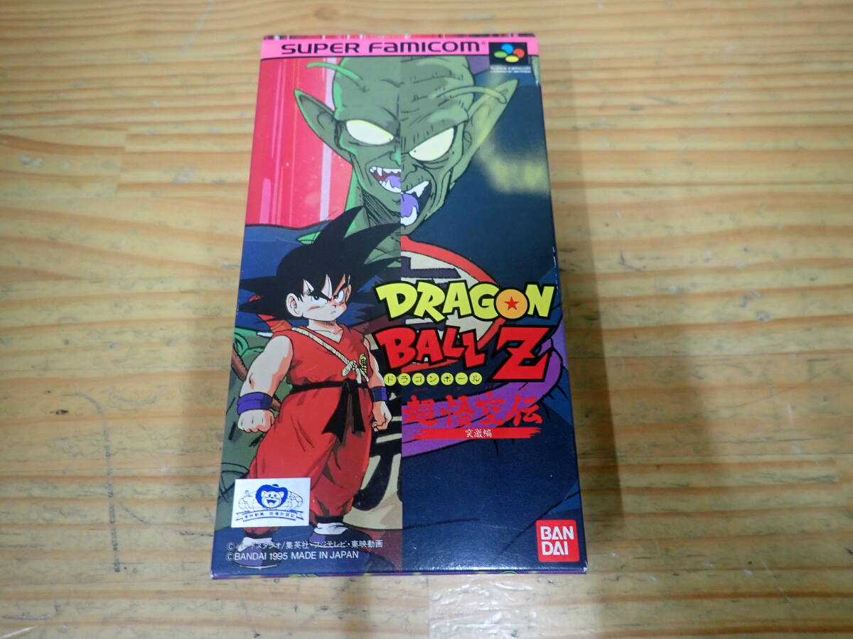 2026年最新】Yahoo!オークション -ドラゴンボールz 超悟空伝 突撃編の