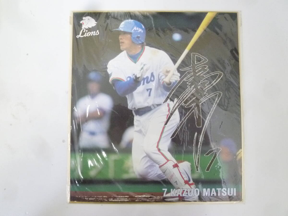 2026年最新】Yahoo!オークション -松井稼頭央(サイン)の中古品・新品