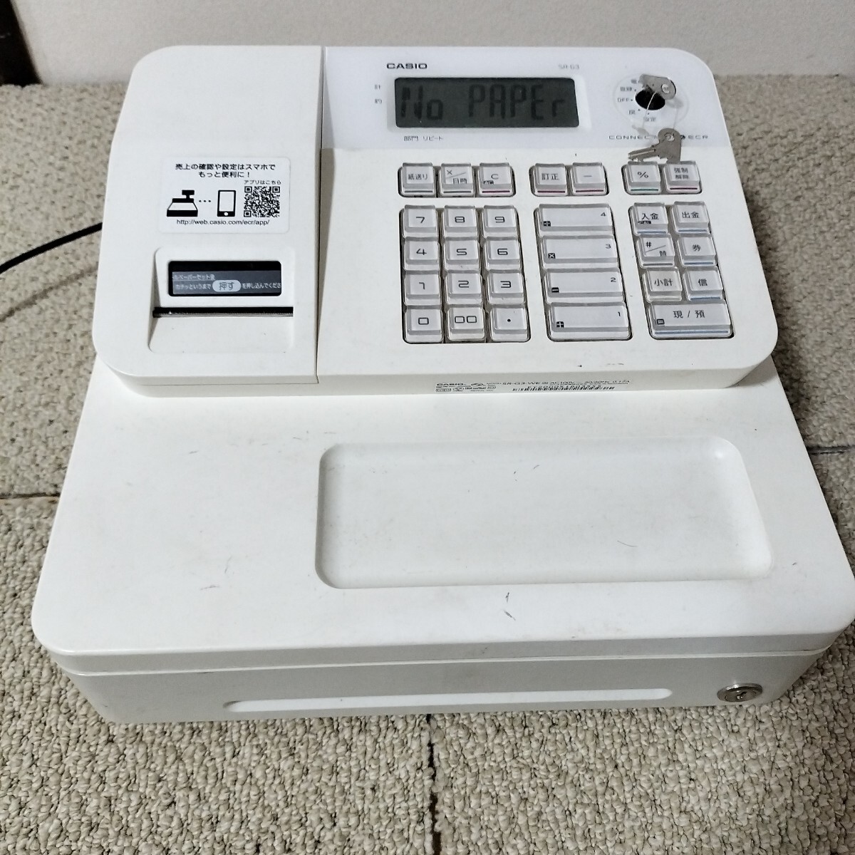 カシオ SR-G3 オークション比較 - 価格.com