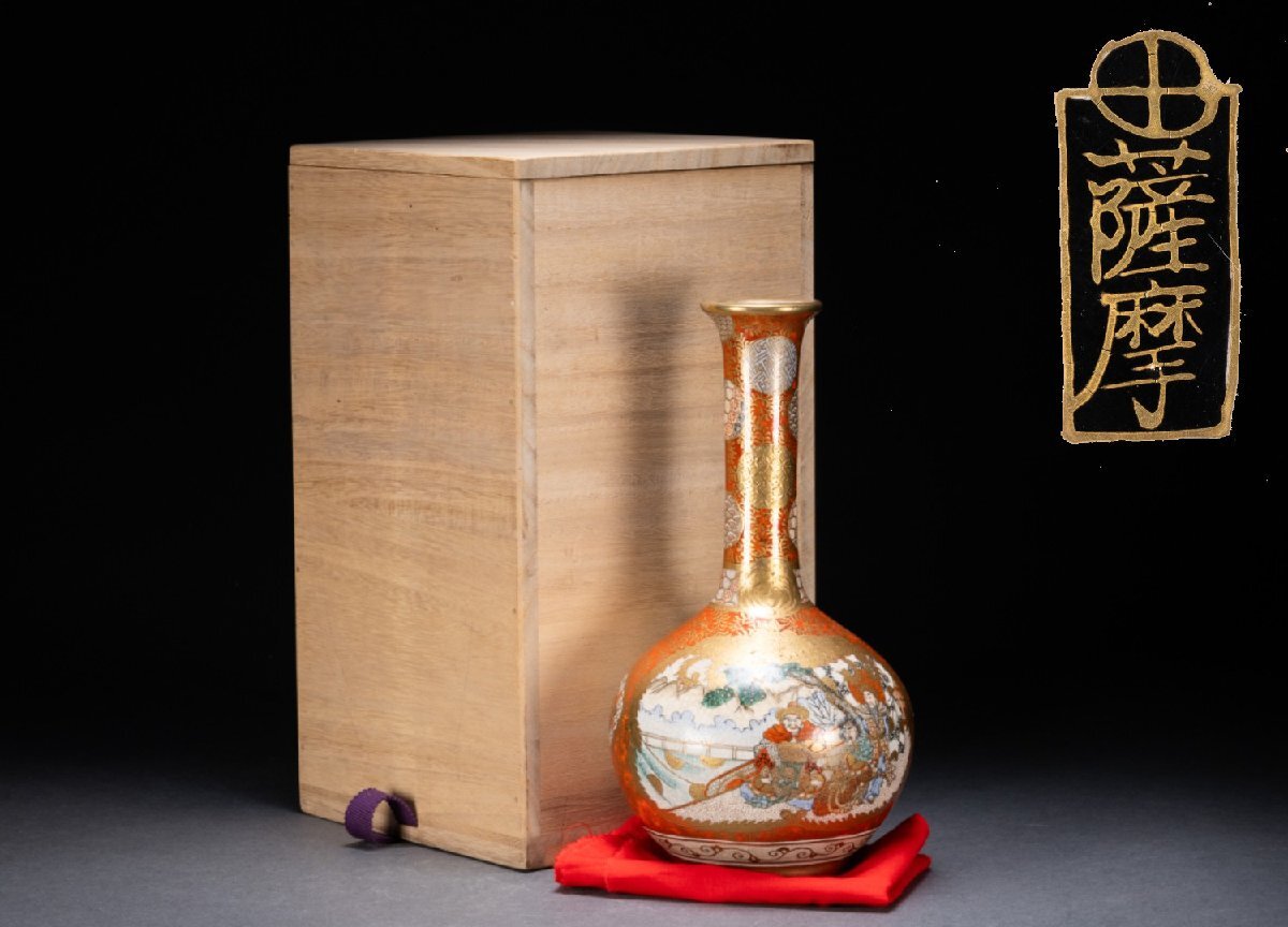 2026年最新】Yahoo!オークション -薩摩焼 沈寿官の中古品・新品・未