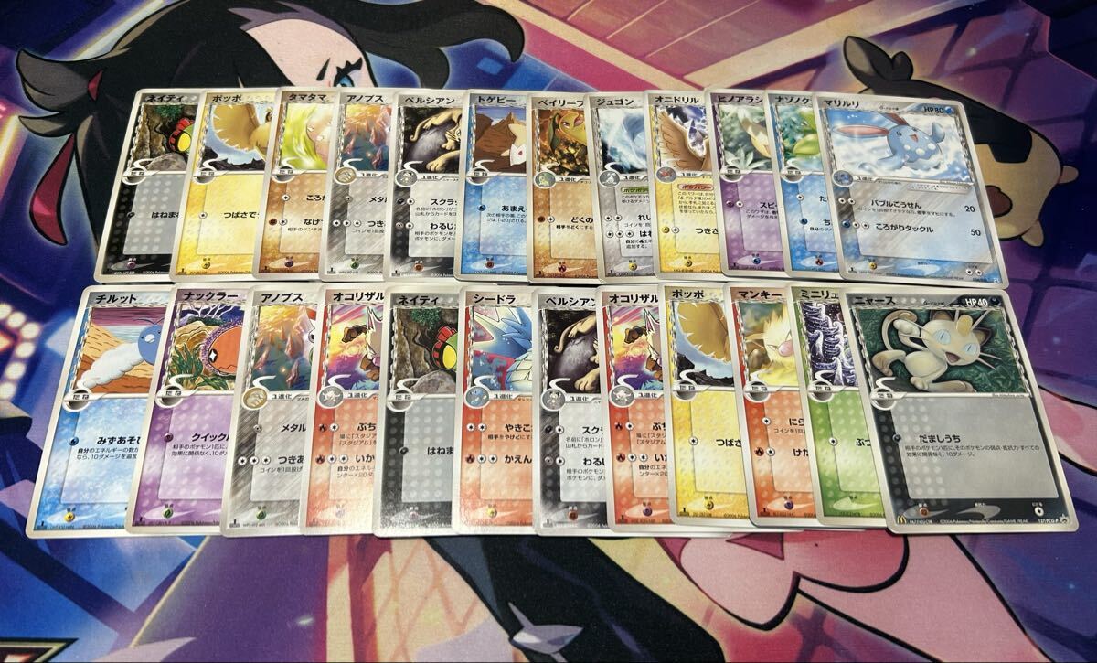 Yahoo!オークション -「ポケモンカード デルタ種」の落札相場・落札価格