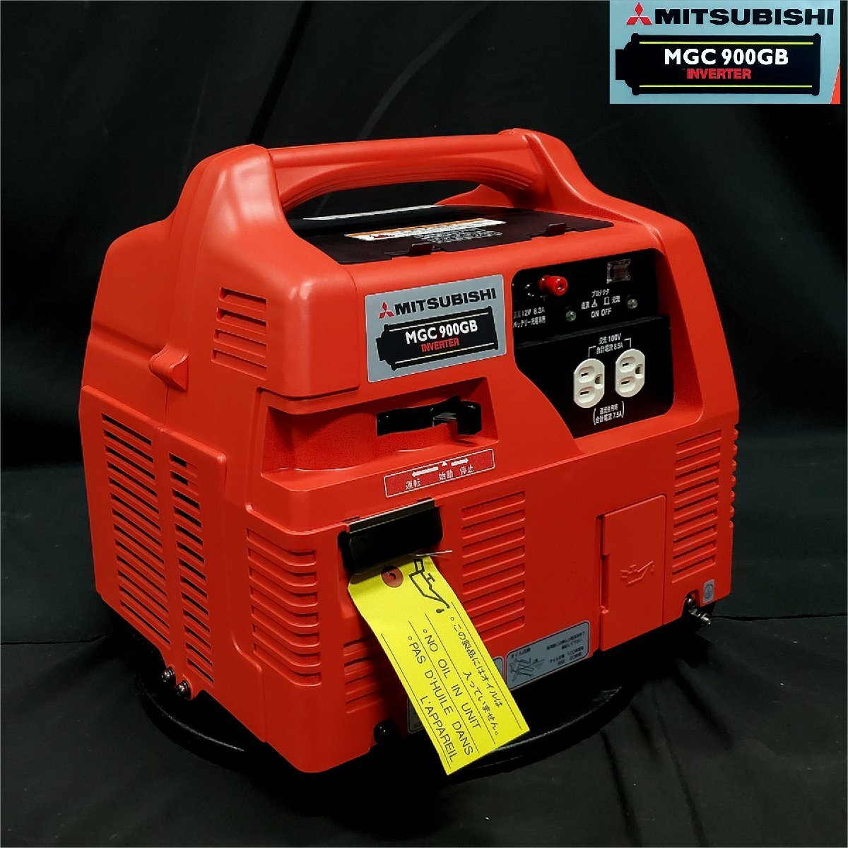 2026年最新】Yahoo!オークション -三菱 ポータブルガス発電機の中古品