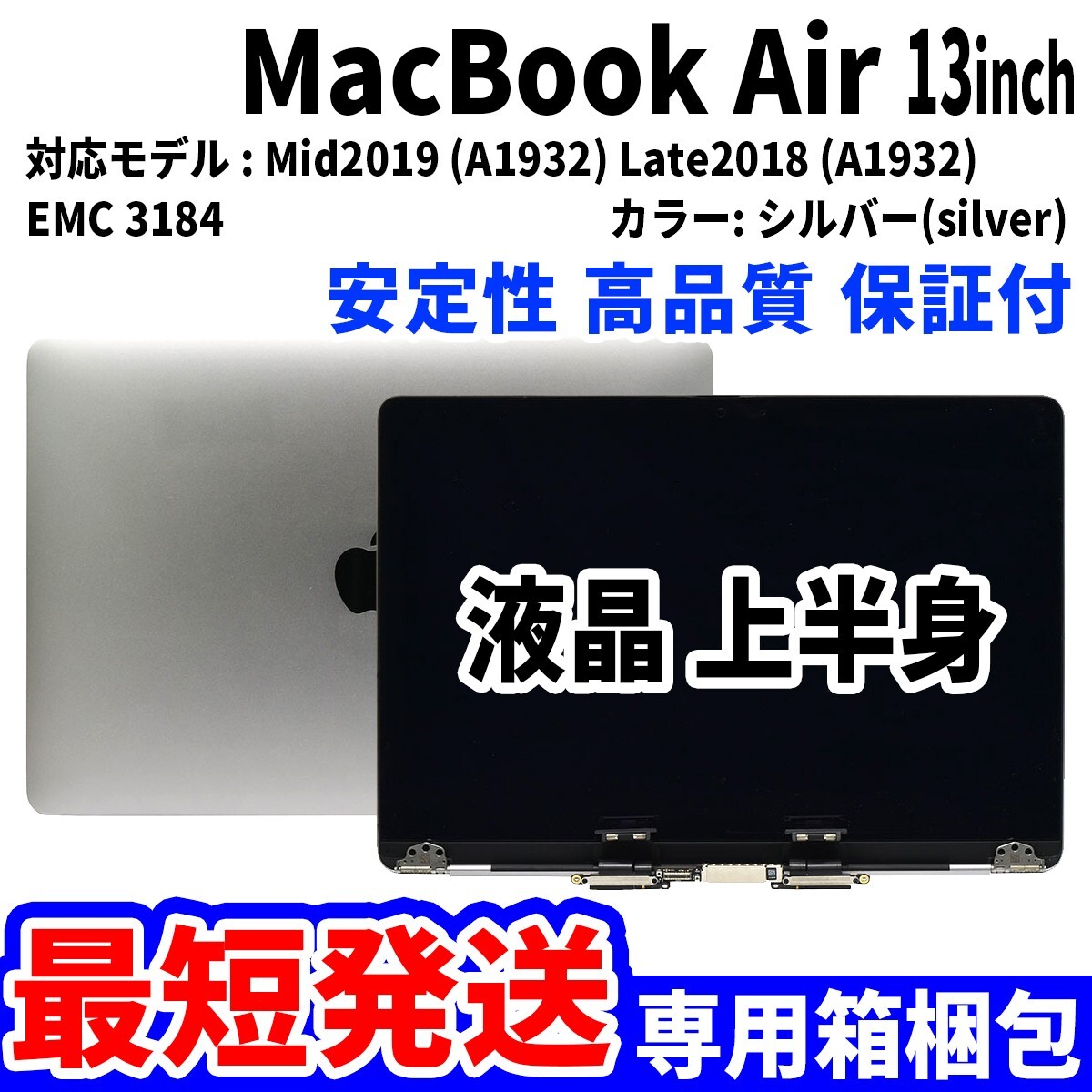 2026年最新】Yahoo!オークション -macbook air 2019の中古品・新品・未