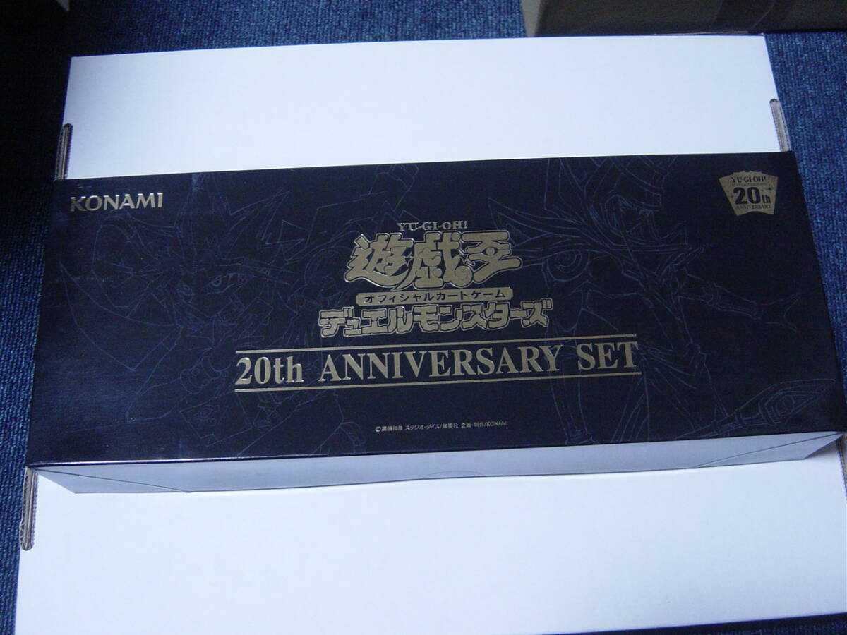 2026年最新】Yahoo!オークション -遊戯王 20th anniversary packの中古