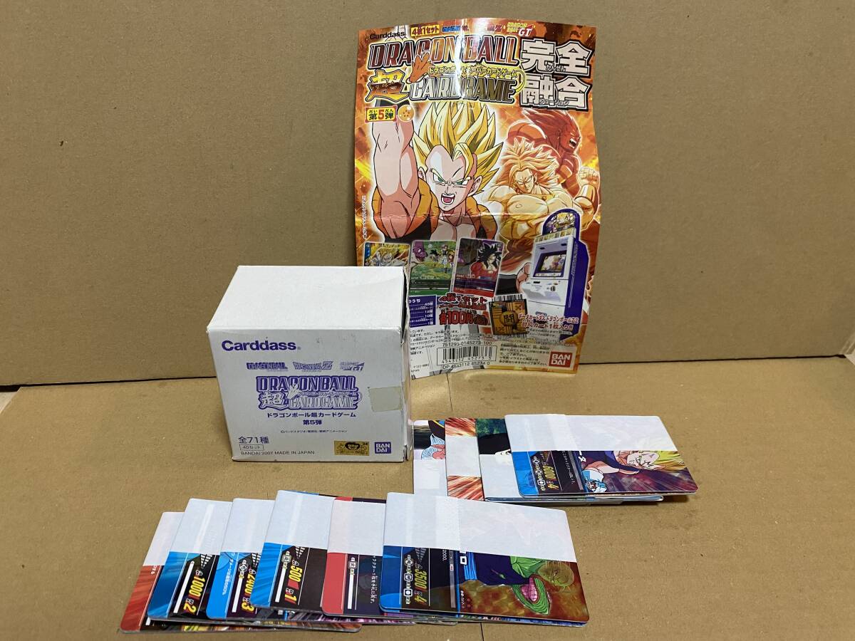Yahoo!オークション -「ドラゴンボール カードダス 台紙」の落札相場