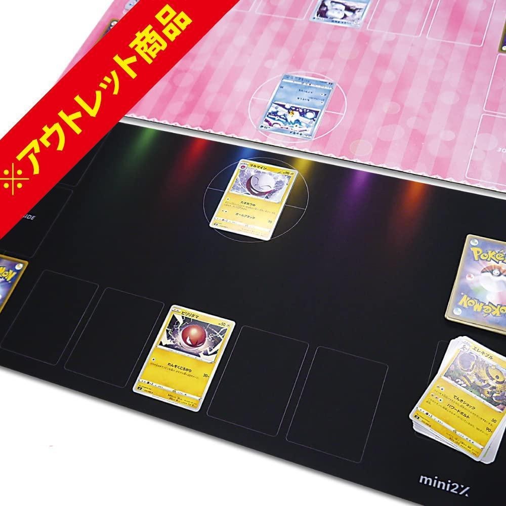 2026年最新】ポケモンカード プレイマット｜公式サプライ商品を検索