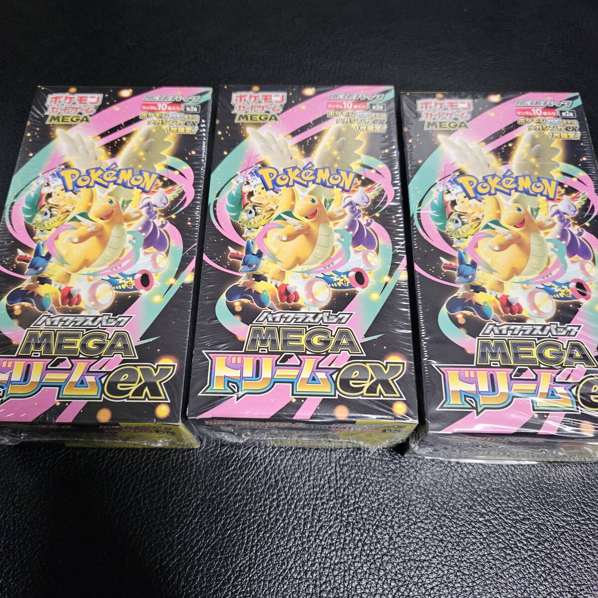 2026年最新】Yahoo!オークション -ポケモンカード 未開封 boxの中古品