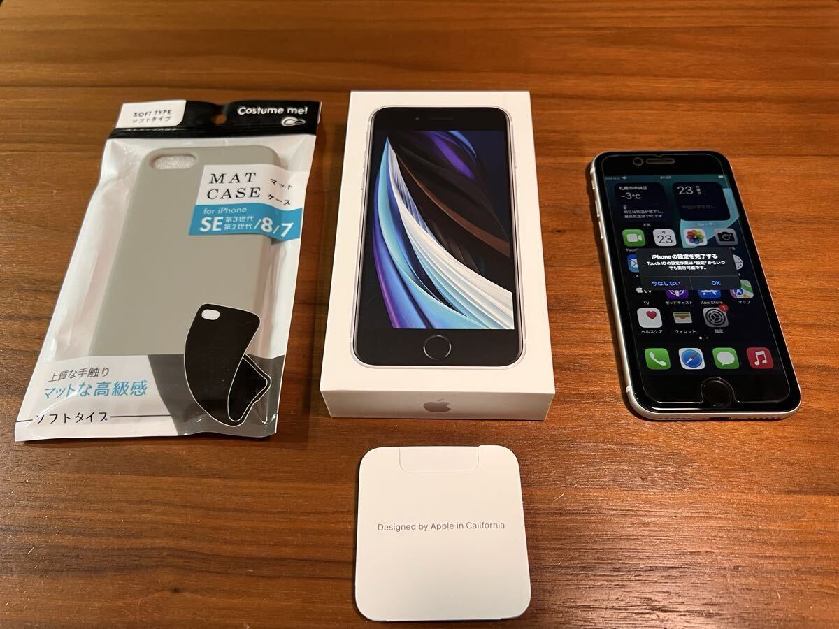2026年最新】iPhone SE 2 - お得な出品多数のスマホを探すならここ