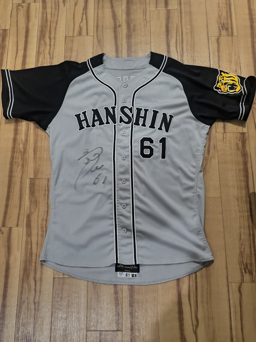 Yahoo!オークション -「サイン入り ユニフォーム」(野球) (スポーツ別