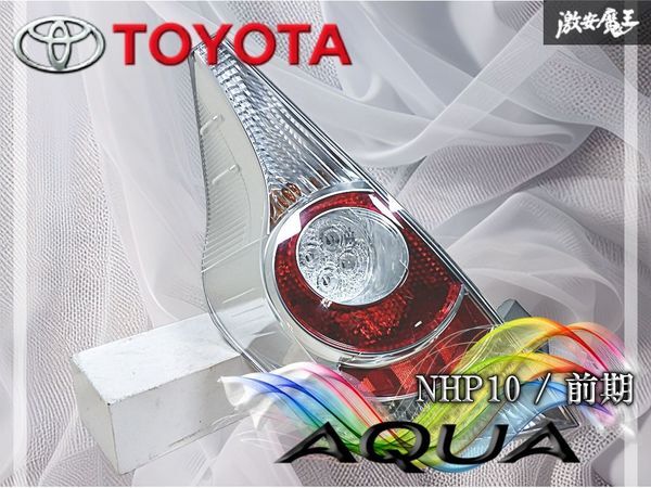 2026年最新】Yahoo!オークション -stanley 52-252の中古品・新品・未