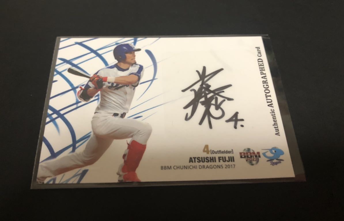 2026年最新】Yahoo!オークション -藤井淳志 サインの中古品・新品・未