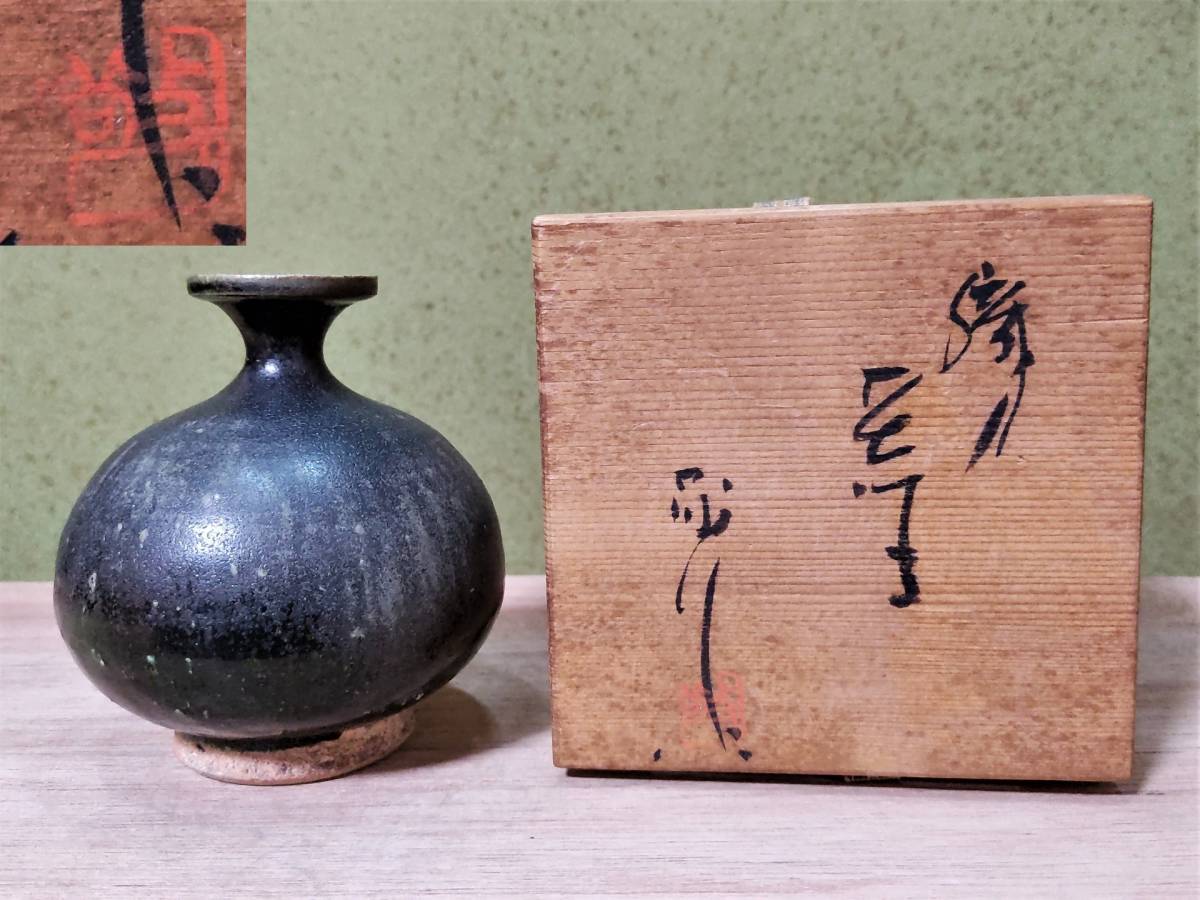 加藤敬也 花瓶の値段と価格推移は？｜11件の売買データから加藤敬也