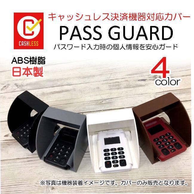 美品】エアペイ カードリーダー Air Pay キャッシュレス 移動販売